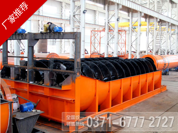 螺旋分級(jí)機(jī) 螺旋分級(jí)機(jī)