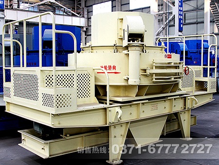 石子制砂機(jī) 石子制砂機(jī)