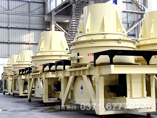 制砂機設(shè)備 制砂機設(shè)備