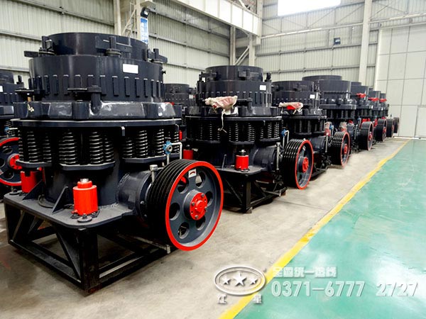 圓錐破碎機成品車間 圓錐破碎機成品車間