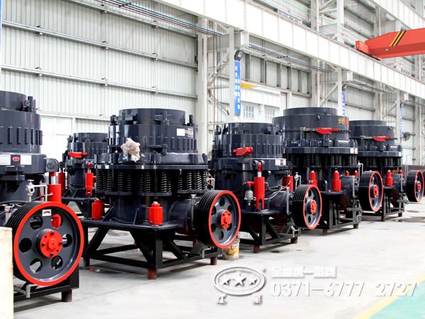 不同型號(hào)的圓錐破碎機(jī) 不同型號(hào)的圓錐破碎機(jī)