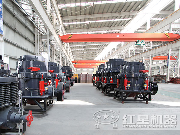 圓錐破碎機(jī)生產(chǎn)車(chē)間 圓錐破碎機(jī)生產(chǎn)車(chē)間