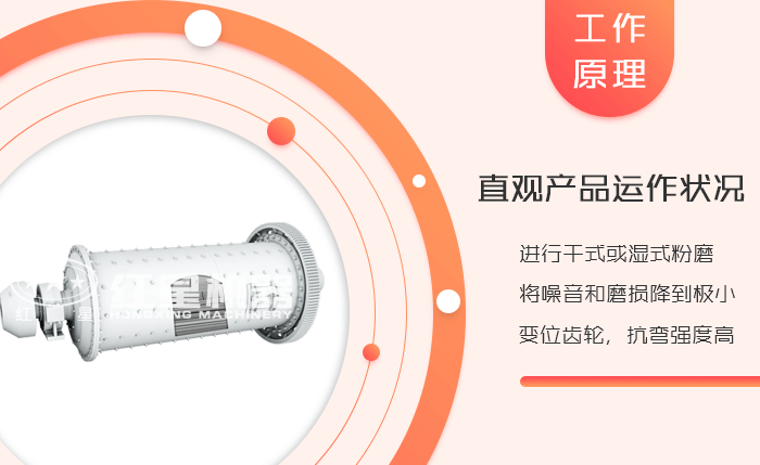 棒磨制沙機(jī)工作原理 棒磨制沙機(jī)工作原理