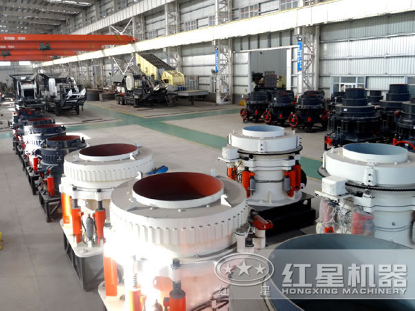 圓錐破碎機(jī)生產(chǎn)車間 圓錐破碎機(jī)生產(chǎn)車間