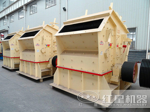 反擊式破碎機(jī) 反擊式破碎機(jī)