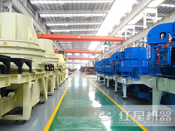 紅星河卵石制砂機(jī)廠(chǎng)家車(chē)間一角 紅星河卵石制砂機(jī)廠(chǎng)家車(chē)間一角