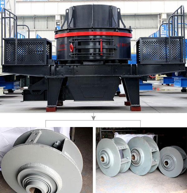 制砂機(jī)葉輪 制砂機(jī)葉輪