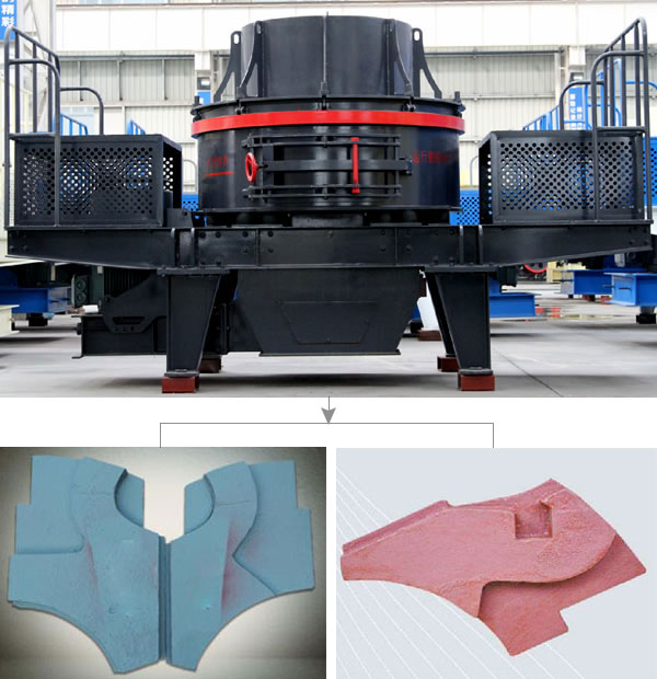 制砂機(jī)流道板 制砂機(jī)流道板