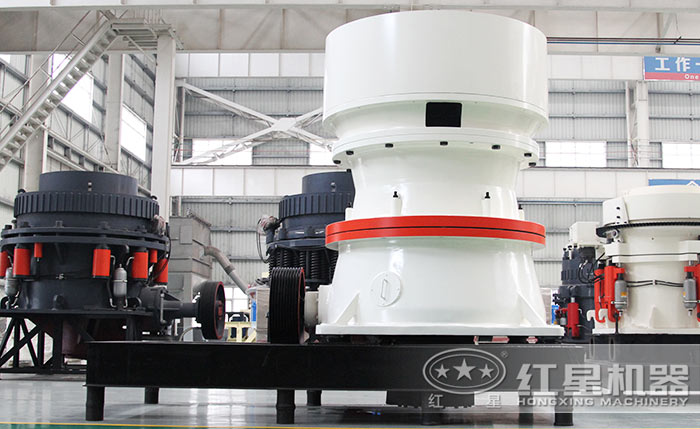 單缸液壓圓錐破碎機 單缸液壓圓錐破碎機