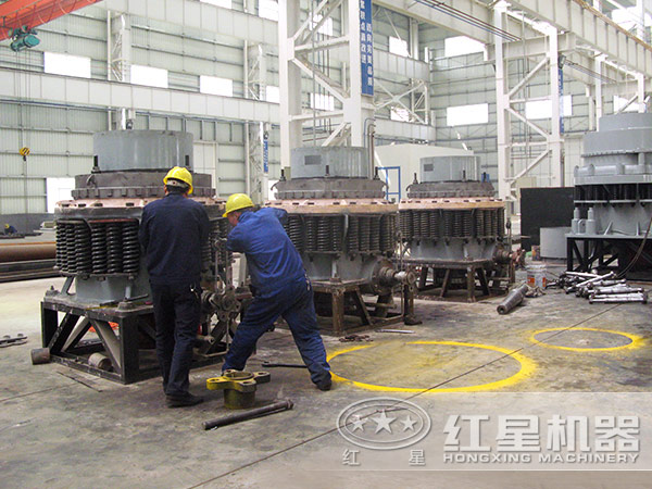 復合型圓錐破碎機生產車間 復合型圓錐破碎機生產車間