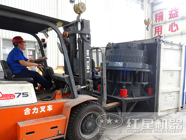 復合型圓錐破碎機發(fā)貨圖 復合型圓錐破碎機發(fā)貨圖