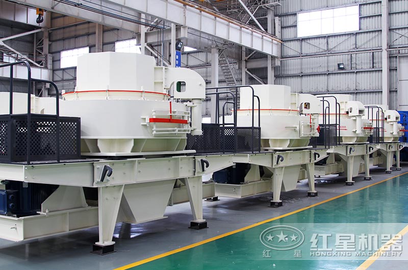 紅星環(huán)保制砂機(jī) 紅星環(huán)保制砂機(jī)