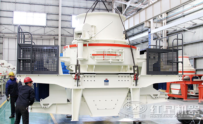 紅星制砂機 紅星制砂機