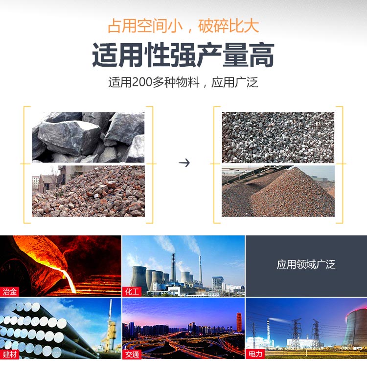 履帶式車載移動(dòng)破碎車，游擊作戰(zhàn)，靈活控場