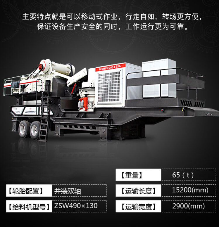 移動(dòng)破強(qiáng)勢(shì)來襲 移動(dòng)破強(qiáng)勢(shì)來襲