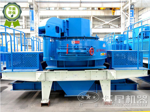 VSI制砂機 VSI制砂機