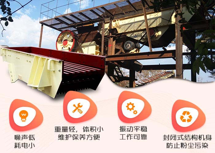 給料機優(yōu)勢 給料機優(yōu)勢