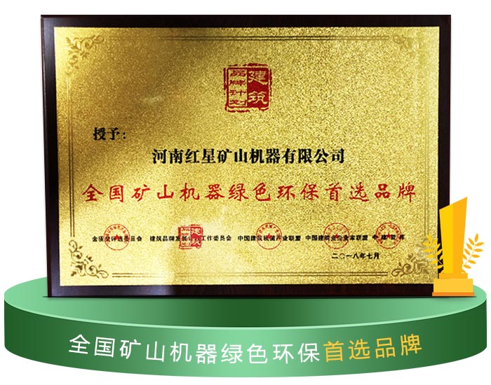 環(huán)保制砂設備 環(huán)保制砂設備