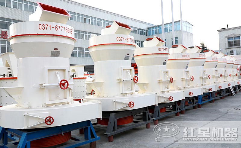 紅星出品的雷蒙磨粉機 紅星出品的雷蒙磨粉機