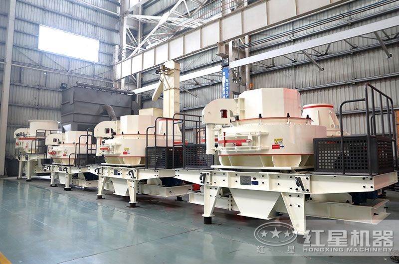 紅星制砂機(jī) 紅星制砂機(jī)