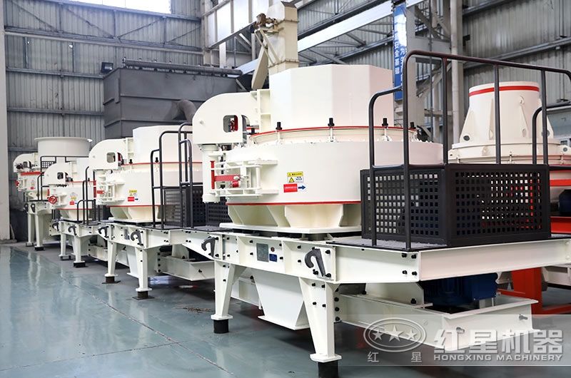 VSI打砂機 VSI打砂機