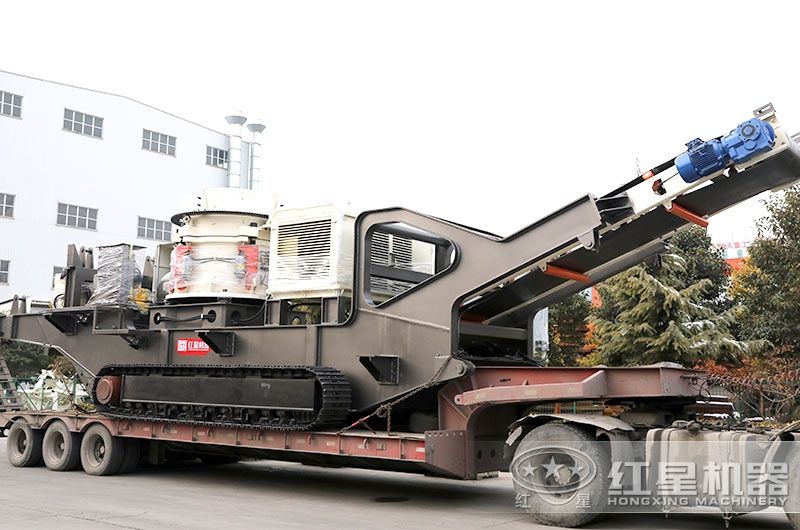 圓錐履帶移動式破碎站設(shè)備發(fā)貨 圓錐履帶移動式破碎站設(shè)備發(fā)貨