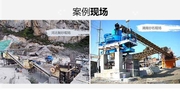 鵝卵石制砂生產(chǎn)線 鵝卵石制砂生產(chǎn)線