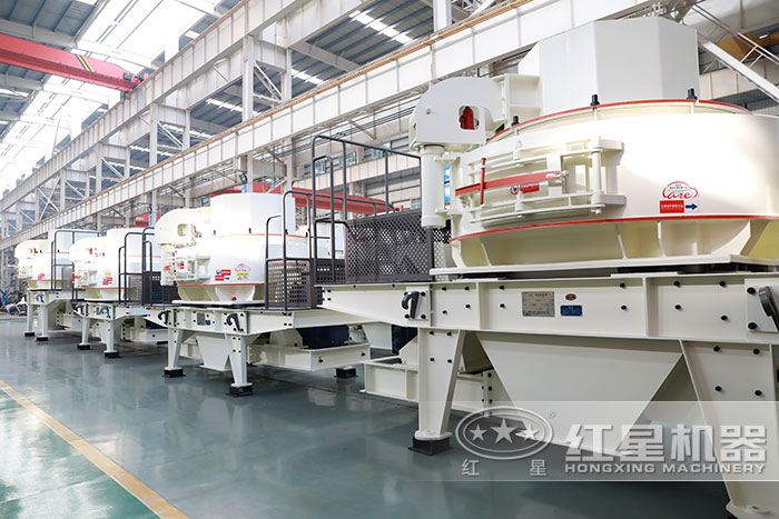 紅星vsi1140制砂機歡迎您的垂詢 紅星vsi1140制砂機歡迎您的垂詢