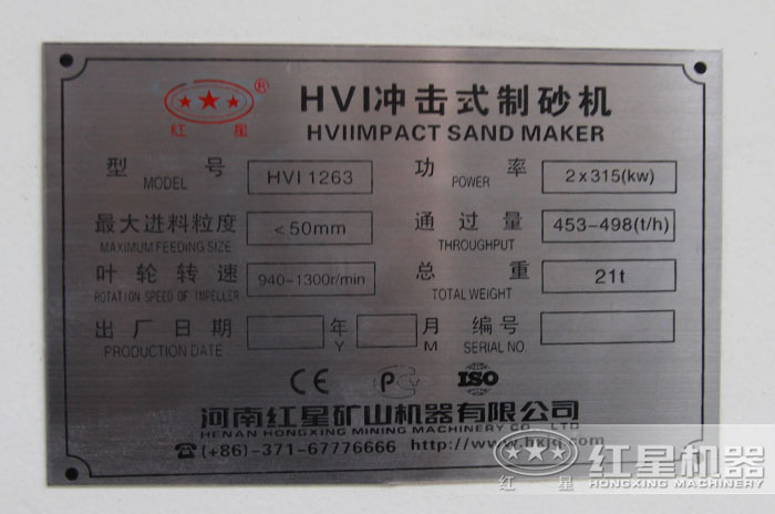 銘牌實(shí)拍 銘牌實(shí)拍