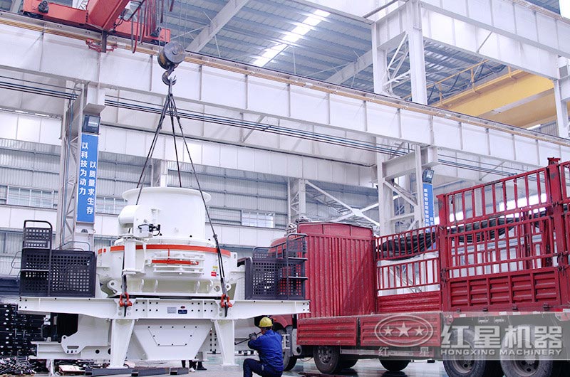 制砂機(jī)發(fā)貨現(xiàn)場 制砂機(jī)發(fā)貨現(xiàn)場