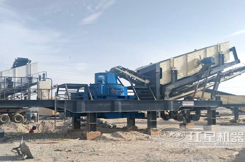 移動制砂機(jī)現(xiàn)場實(shí)拍 移動制砂機(jī)現(xiàn)場實(shí)拍