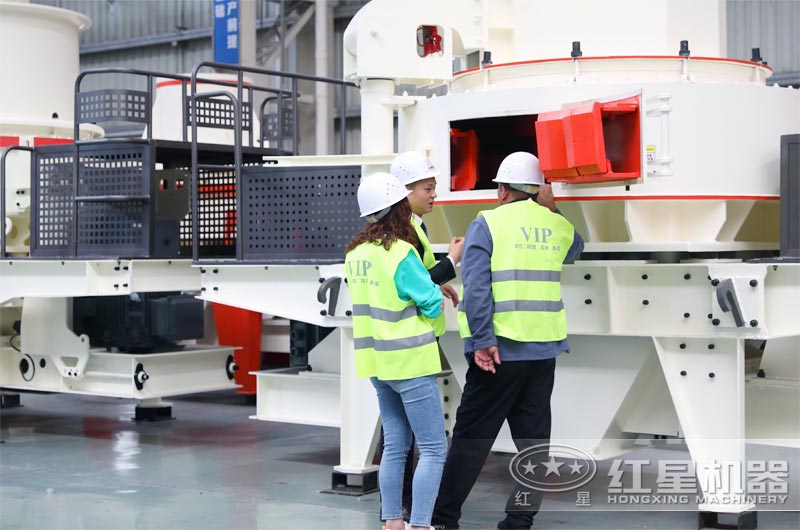 紅星制砂機誠邀您免費來廠考察 紅星制砂機誠邀您免費來廠考察