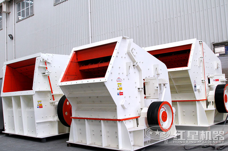 反擊式破碎機(jī) 反擊式破碎機(jī)