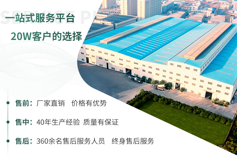 紅星機(jī)器，期待您的到來(lái)