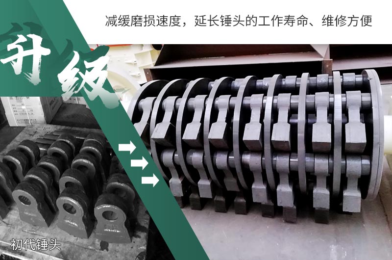 易損件升級后，更加耐磨耐用