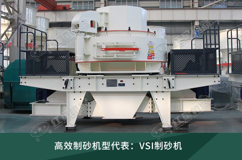 VSI制砂機(jī) VSI制砂機(jī)