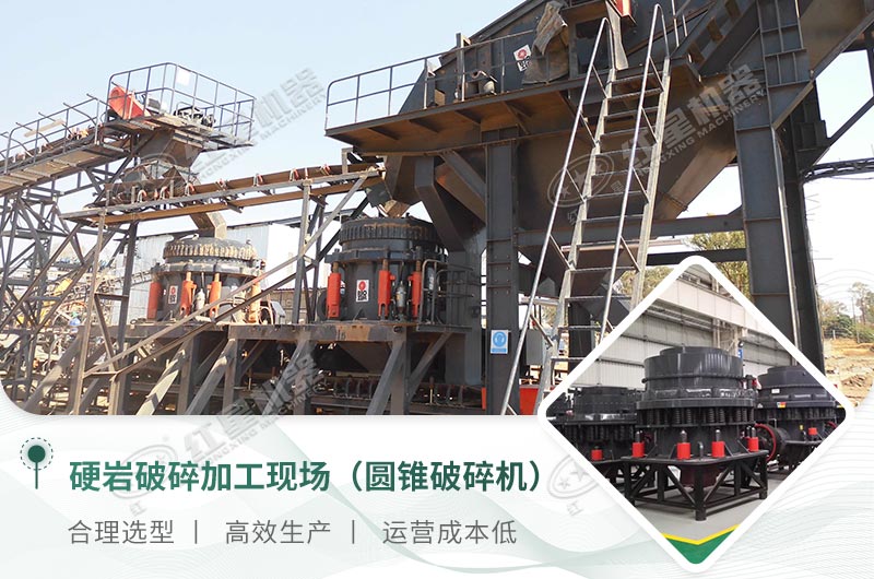 硬巖破碎機(jī)作業(yè)現(xiàn)場(chǎng)實(shí)拍 硬巖破碎機(jī)作業(yè)現(xiàn)場(chǎng)實(shí)拍