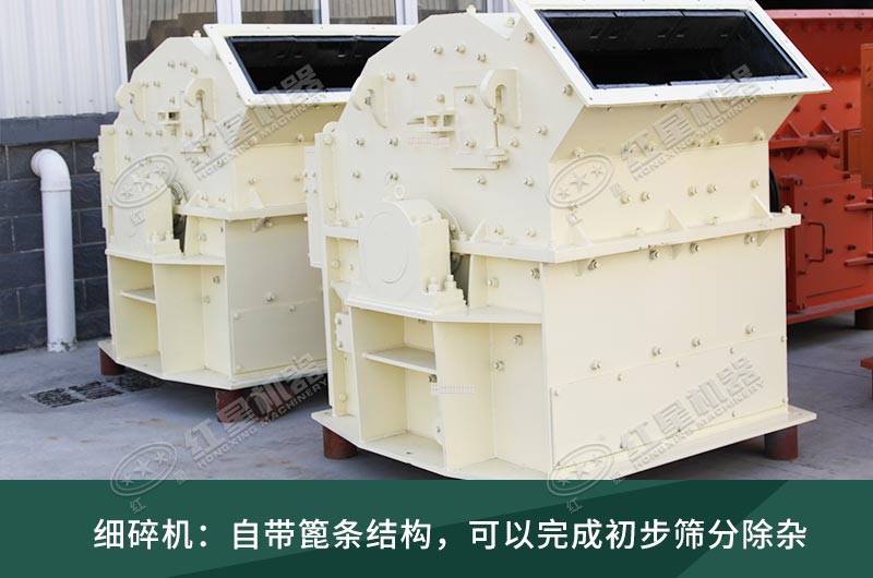 細(xì)碎制砂機(jī) 細(xì)碎制砂機(jī)