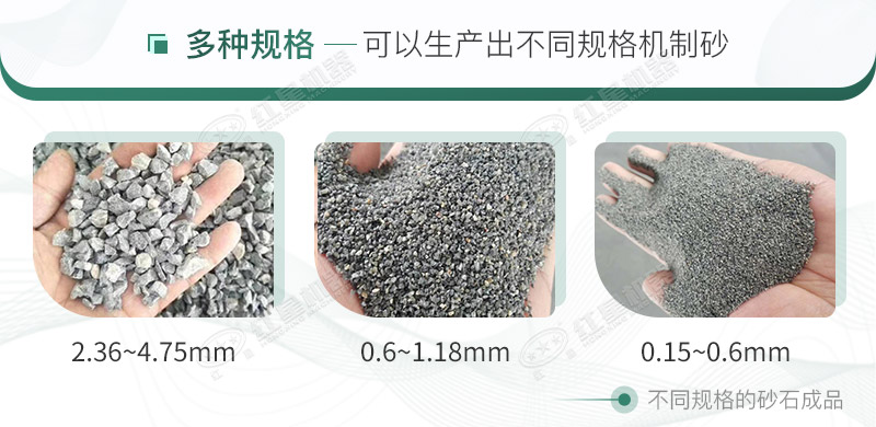 不同規(guī)格的成料 不同規(guī)格的成料