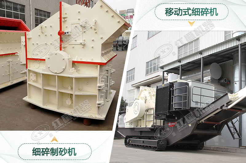 細(xì)碎制砂機 細(xì)碎制砂機