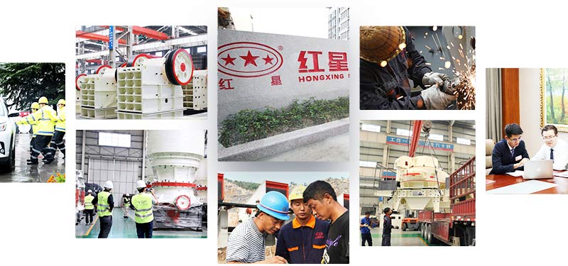 紅星機(jī)器 紅星機(jī)器