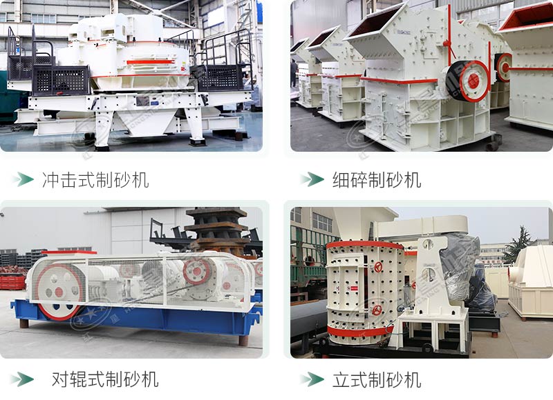 河卵石制砂機(jī)設(shè)備價(jià)格多少？紅星砂機(jī)報(bào)價(jià)貴不貴？