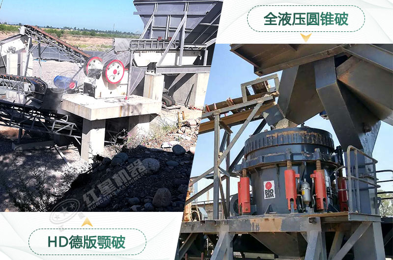 石子機(jī)配置 石子機(jī)配置