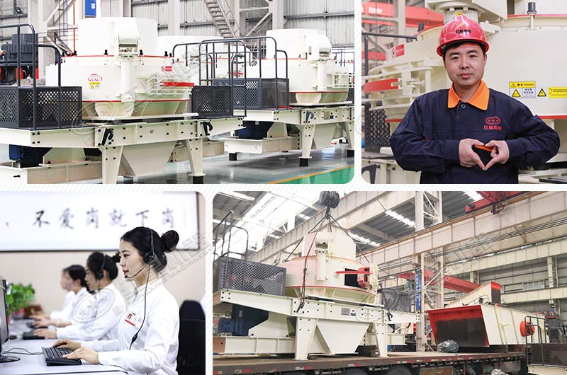 紅星制砂機 紅星制砂機