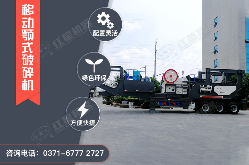 日產(chǎn)千噸石料用多大的破碎機(jī)型號(hào)，破碎建筑垃圾用的