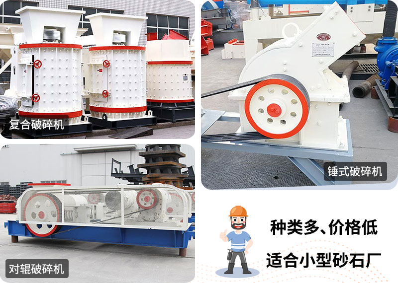 小型人工治沙機器 小型人工治沙機器