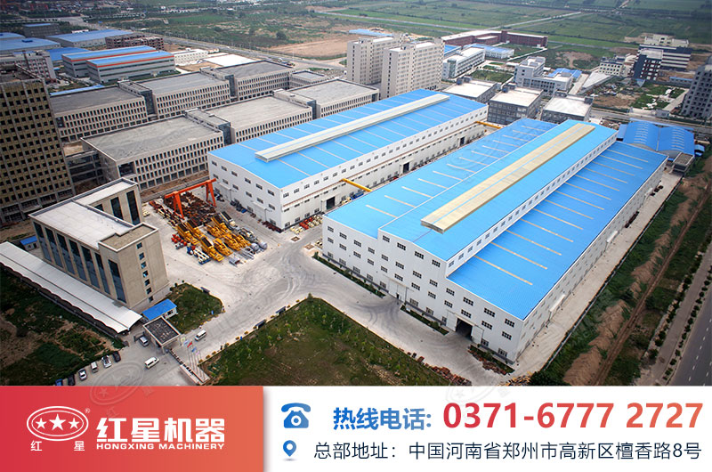 紅星總部 紅星總部