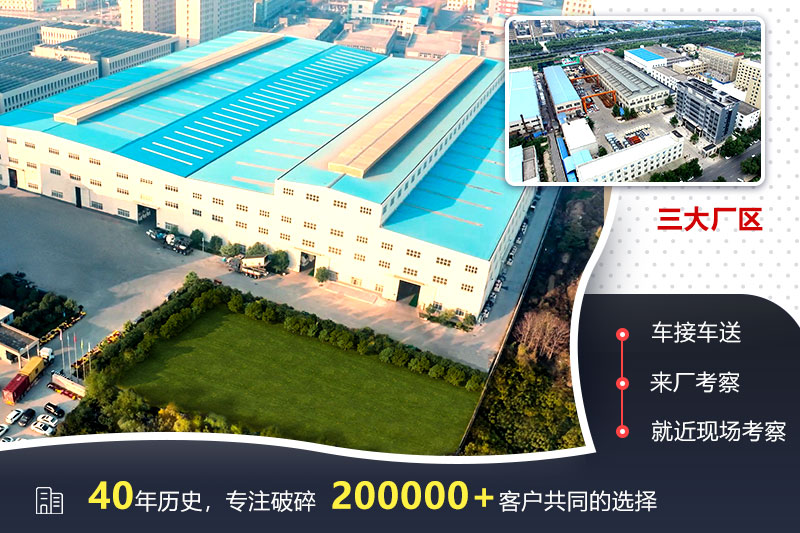 紅星機器 紅星機器