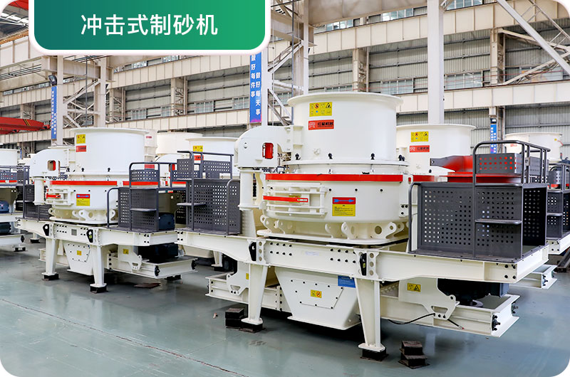 大型采石場(chǎng)設(shè)備有哪些？一套多少錢？