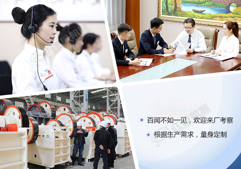 紅星機器廠家，歡迎來廠考察